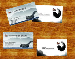 免費下載傳媒廣告名片設計模板 CDR格式與圖片編號13638807，來自千圖網