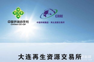 大連再生誠招代理與會員——攜手共創(chuàng)財富未來