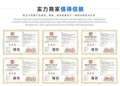 韻御愛品牌母嬰產品代理費用及日照地區(qū)代理廣告設計推薦