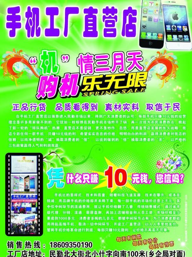 手機彩頁圖片代理代辦 一站式視覺營銷解決方案