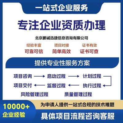 一站式服務(wù) 代理倒扳式三極開(kāi)關(guān)強(qiáng)制產(chǎn)品認(rèn)證全流程詳解