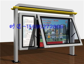 專業制作尚志閱報欄燈箱——時達廣告制品廠代理代辦服務