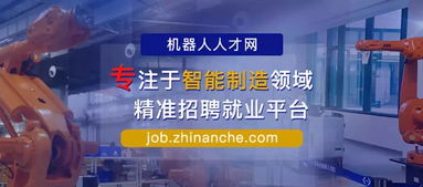 2019年機器人自動化系統集成工程師課程大綱 系統化培養專業能力，助力智能制造發展