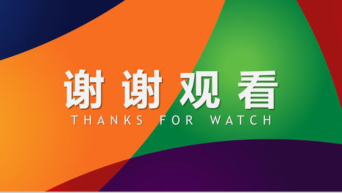簡約科技風(fēng)互聯(lián)網(wǎng)產(chǎn)品策劃16素材PPT模板精選 網(wǎng)站設(shè)計(jì)與技術(shù)咨詢服務(wù)概述
